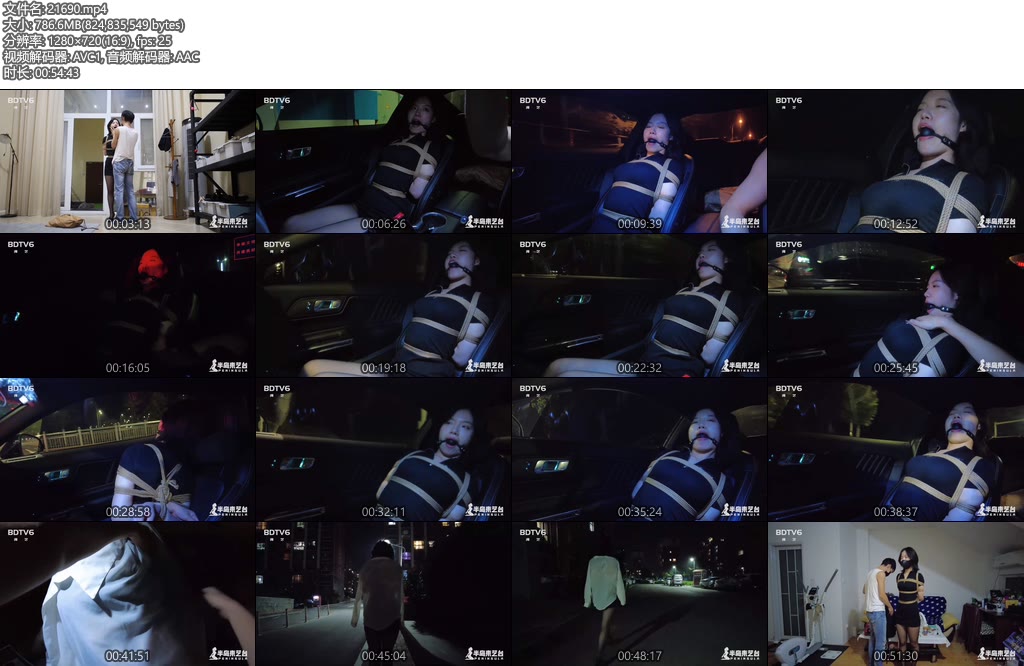 [半岛束艺] 海语夜行回家记-丝依依