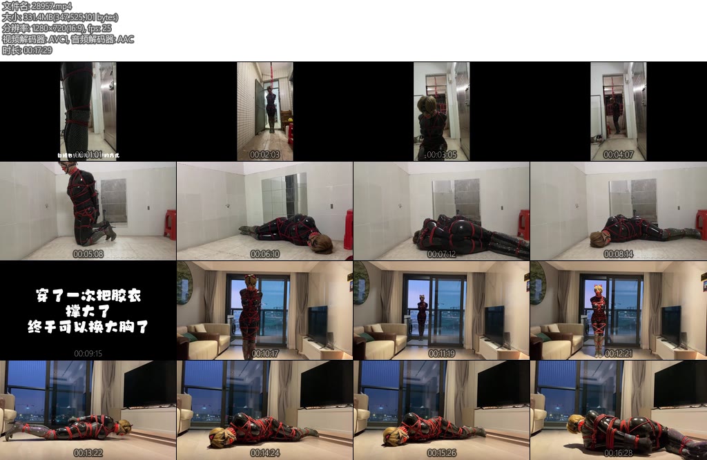 [CD伪娘] 小诡的自缚73 袜子套在手上的胶衣自缚-丝依依