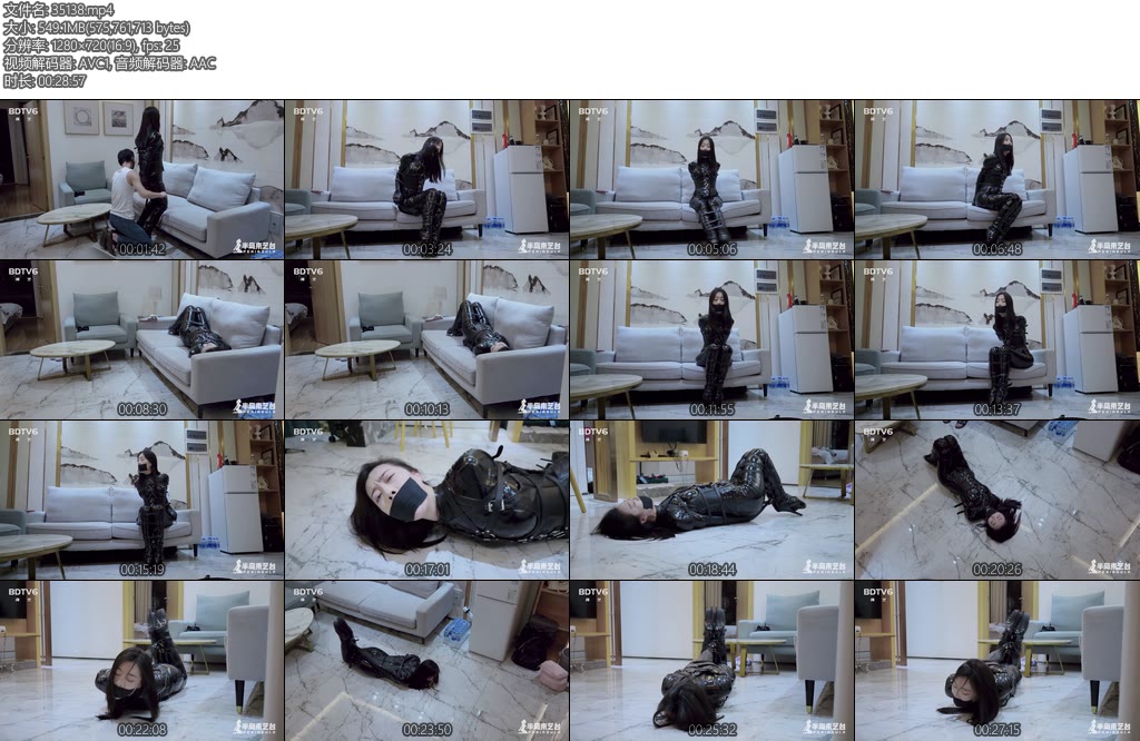 [半岛束艺] 桃子皮革套餐-丝依依