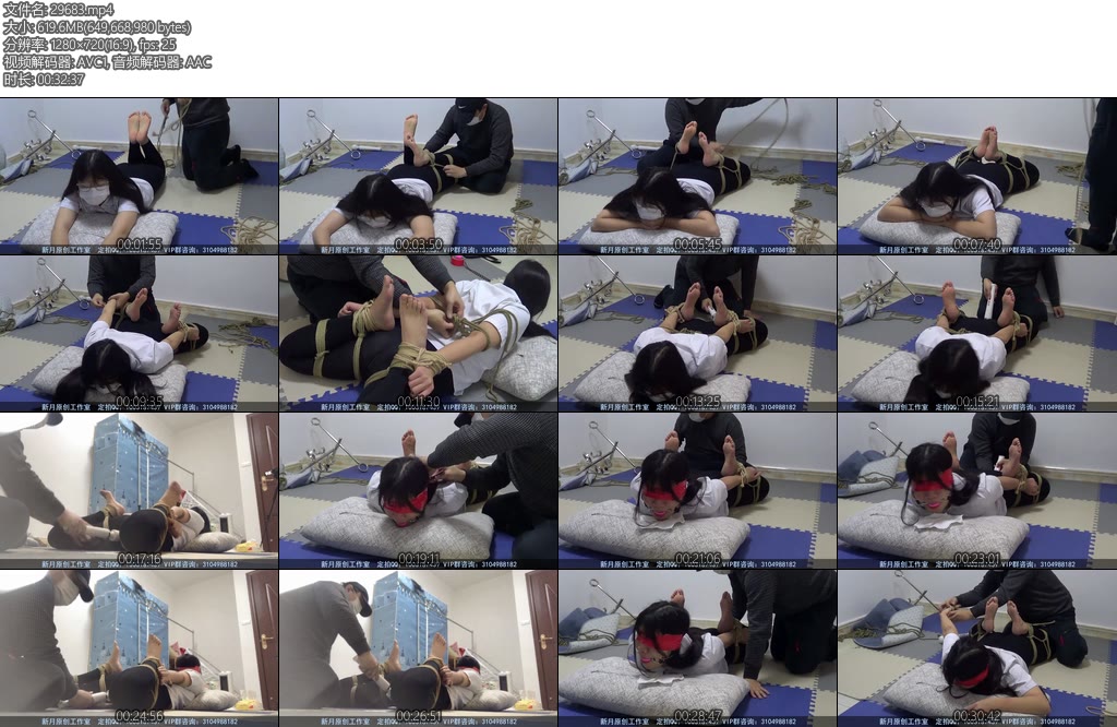 [新月原创] 玉箫裸足强G蒙眼塞嘴的主动找绑女孩这家伙越来越大胆了也越来越专业了-丝依依