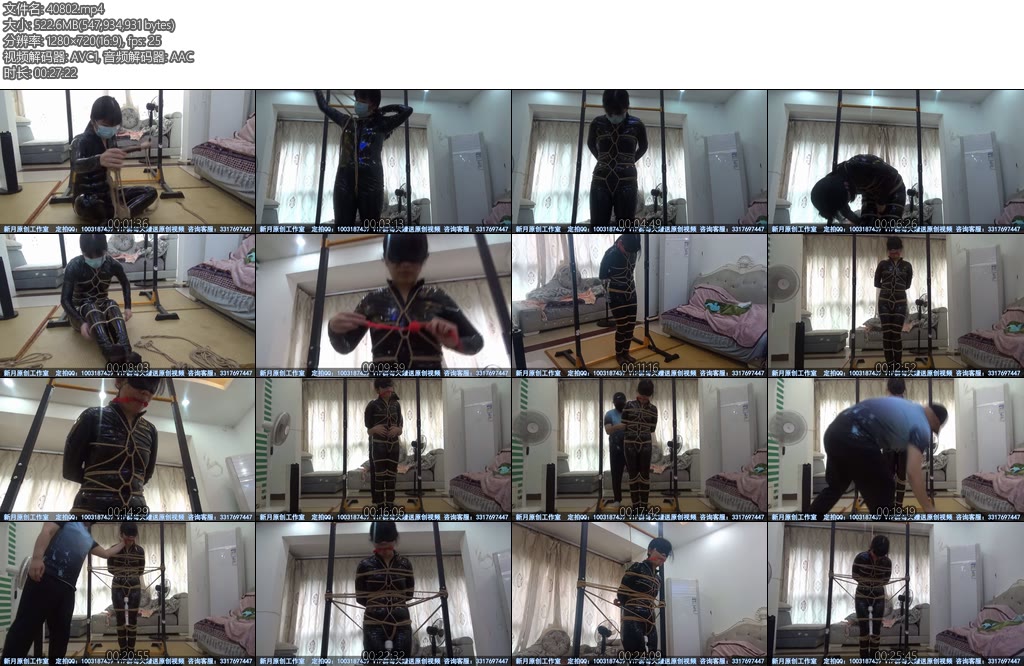 [新月原创] 玉箫自缚女子搜查官在家惩罚自己却被对手入室加绑绳子棒子强G欲哭无泪-丝依依