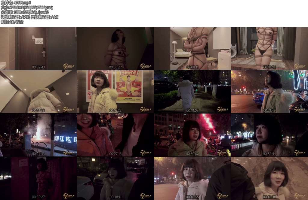 [半岛束艺] 落叶爆竹声中一岁除麻绳送暖全身苏-丝依依