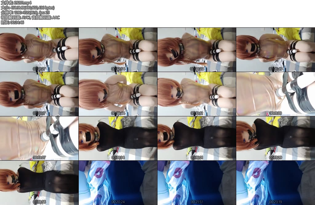 [亚洲绳艺] kigurumi镭射死库水全包黑丝震动强高-丝依依