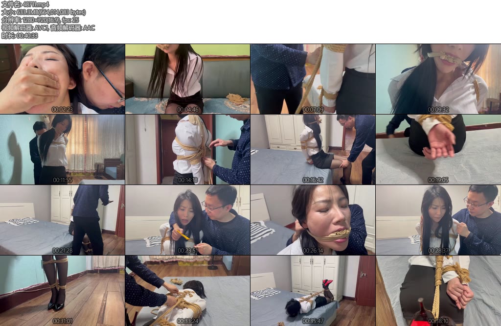 [云雀原创] 柳洋被入室绑架-丝依依