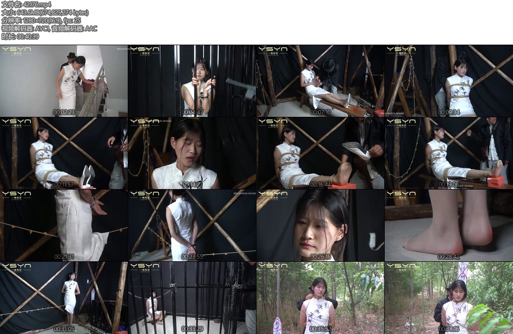 [一绳有你] 视死如归旗袍女学生被抓进牢房戴上土拷脚镣刑房捆绑坐老虎凳挠痒走绳晕死醒后刑场五花大绑枪决-丝依依