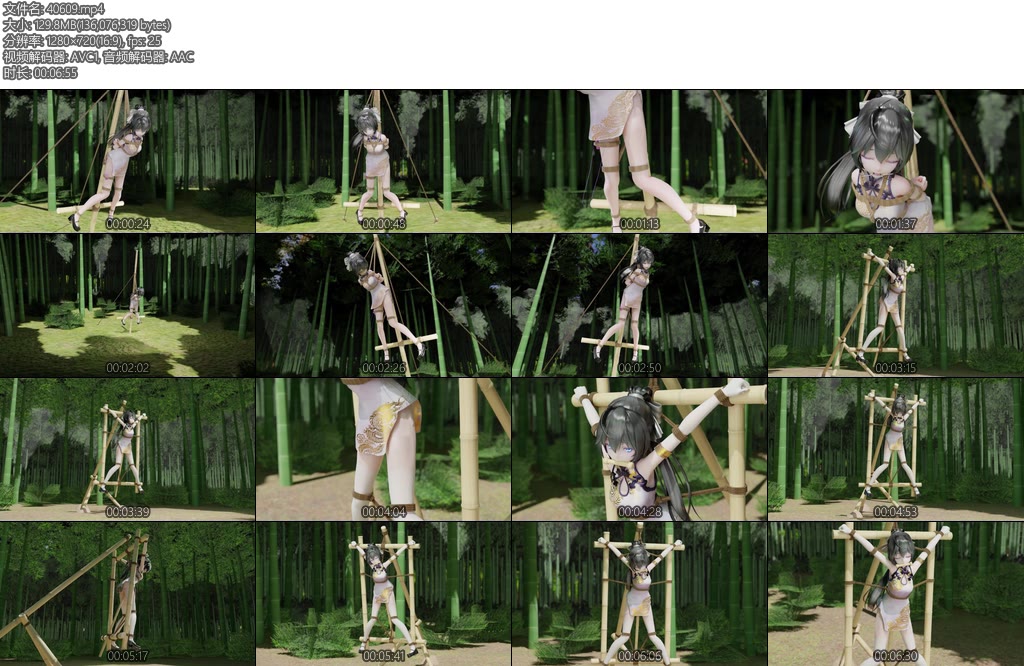 [动画片] MMD动画白丝旗袍中华娘竹林晾晒拘束架吊缚反绑大字口枷放置TD-丝依依