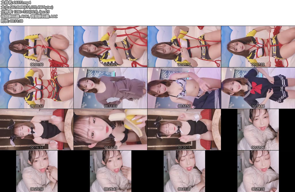 [亚洲绳艺] 可爱萌妹自缚换装口球合集-丝依依