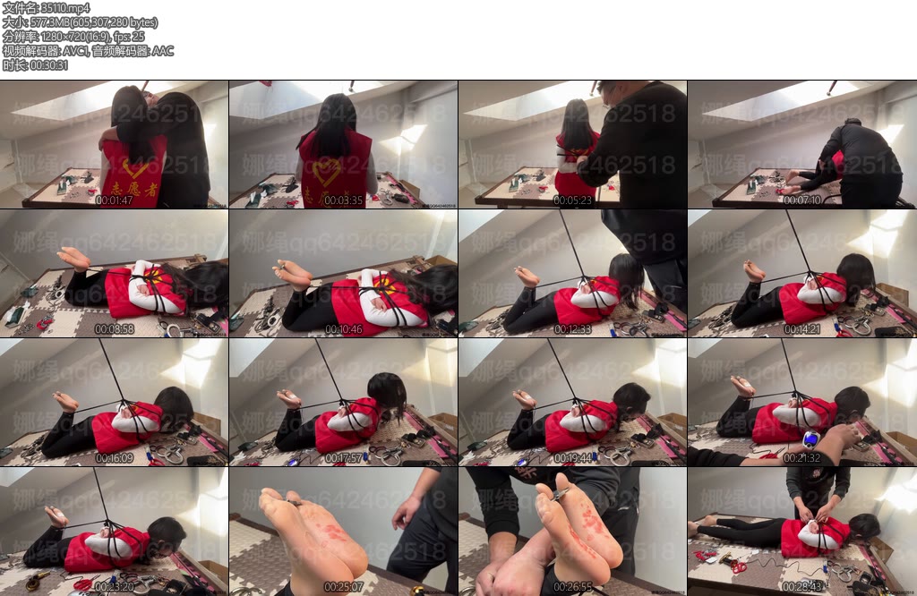 [娜绳原创] 青柠QNKB75-丝依依