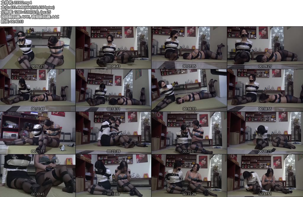 [胜景影视] 胶带强力拘束（第一集）-丝依依