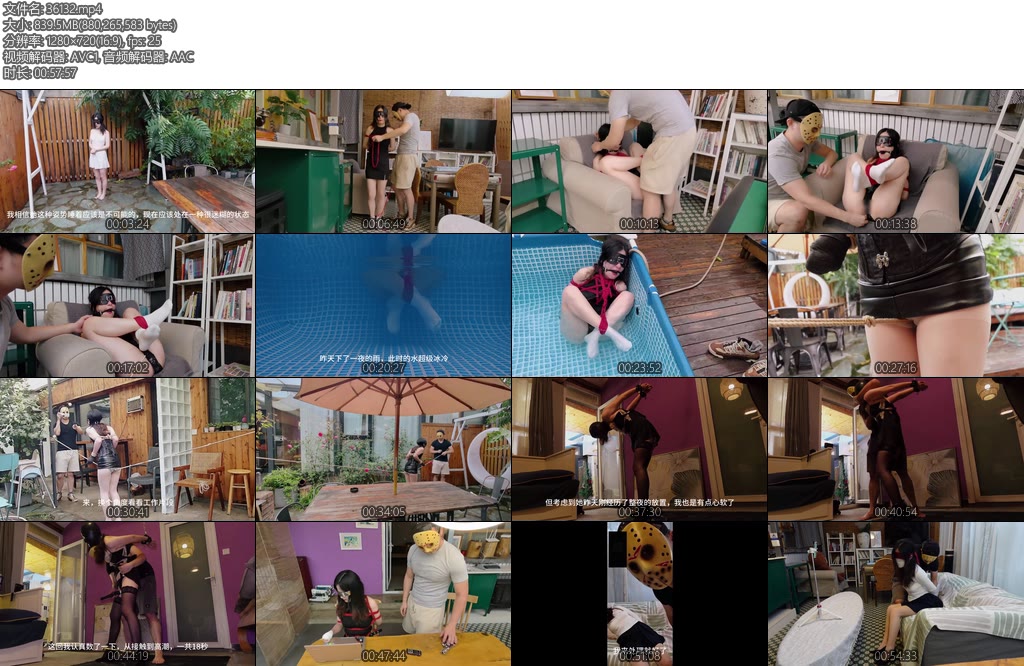 [白城原创] 第七部孤注一掷（下集）-丝依依