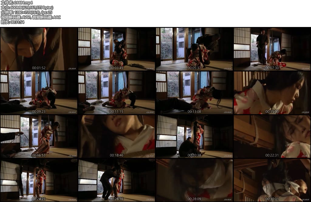 [亚洲绳艺] 绳悦1-丝依依