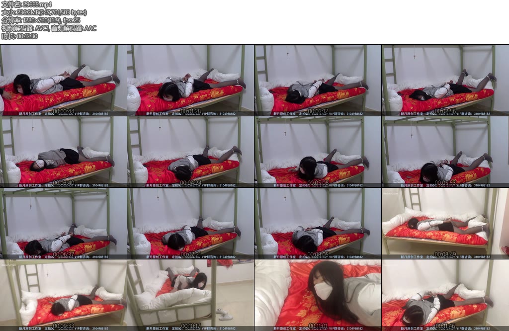 [新月原创] 玉箫定拍作品简单粗暴的手脚铐床加灰丝放置惩罚-丝依依