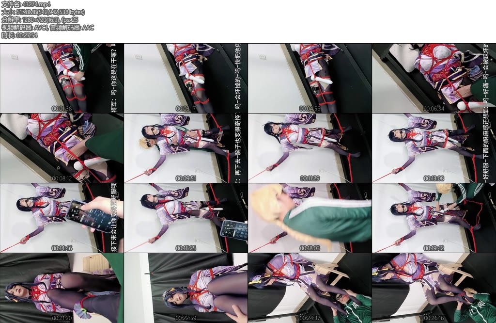 [亚洲绳艺] 职业胸手骇入雷电将军人偶伪娘-丝依依