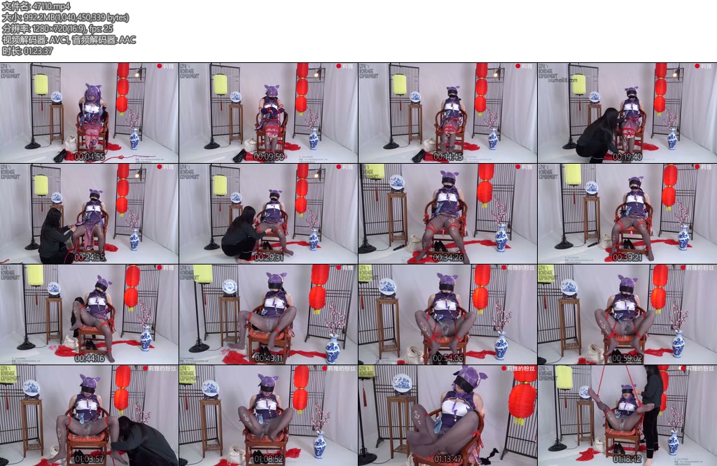 [莉雅原创] 跨年直播的意外cosplay丝袜堵嘴紧缚强膏蛋蛋棒子DID蒙眼自缚原神-丝依依