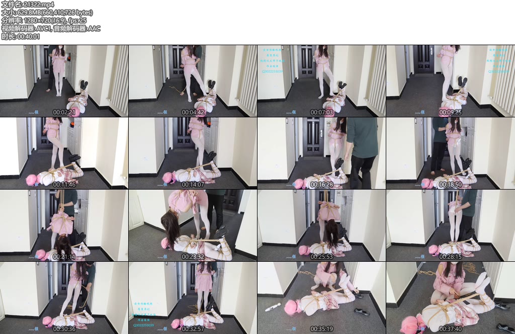 [小羽原创] 小零小枫的双人游戏-丝依依