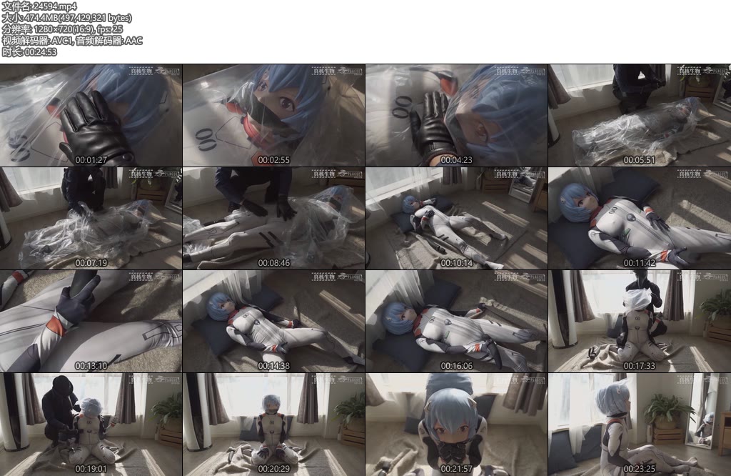 [亚洲绳艺] 真核生物 第四部塑料凌波娃娃-丝依依