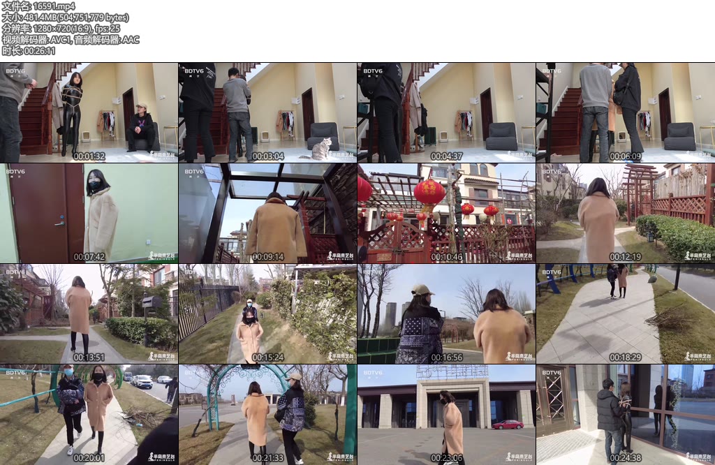 [半岛束艺] 布玛黑色春风公园三部曲启程篇-丝依依