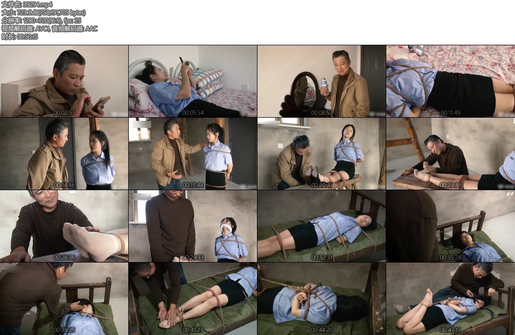 [一绳有你] 黑店-丝依依