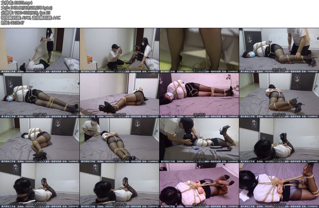 [新月原创] 玉箫同好定拍剧情片反制黑丝搜查官扣环D塞双重塞嘴的超紧日式性感黑丝驷马无法挣脱-丝依依