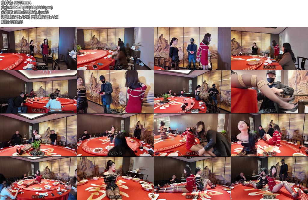 [一绳所爱] 餐桌红包游戏上-丝依依