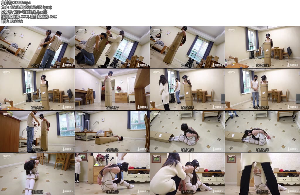 [半岛束艺] 这个快递怎么拆~西玛-丝依依