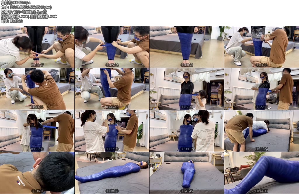 [默示录] 缚艺录小柯蓝色胶带全包-丝依依