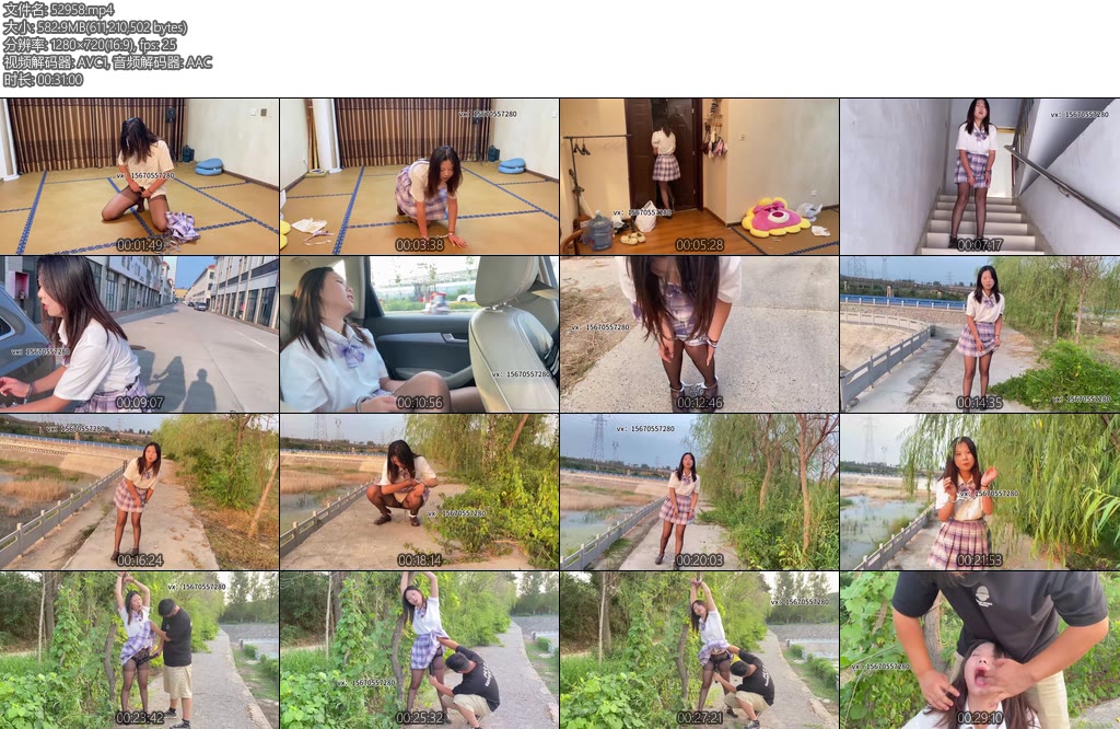 [山鬼原创] 夏可真空穿绳衣带手铐脚镣小玩具露出-丝依依