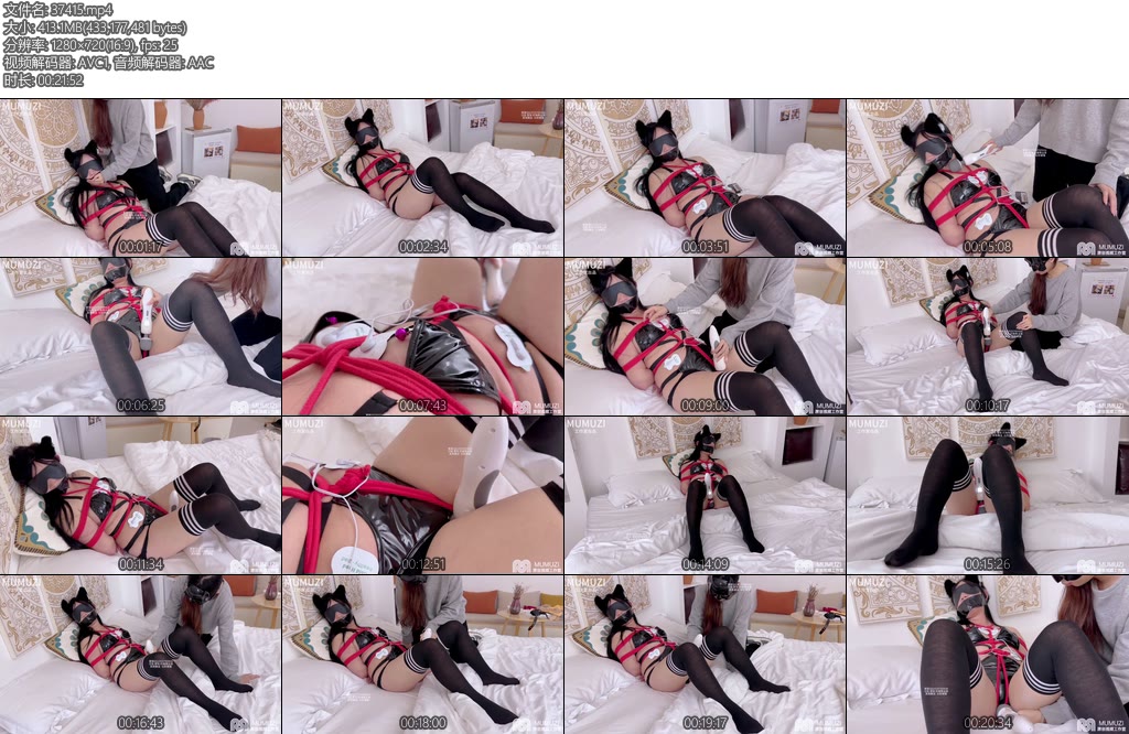 [MUMUZI] 乳夹的震动声真的很悦耳但你的呻吟更让我心动乳夹束胸放置电击片强高棒棒震动内衣皮革内衣秀-丝依依