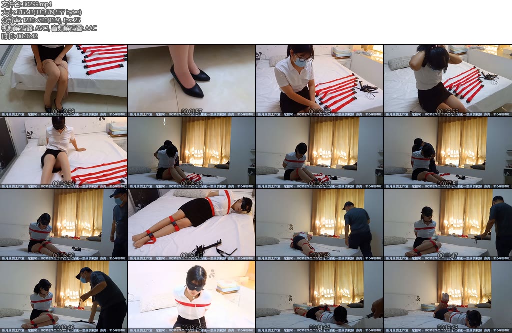 [新月原创] 玉箫性感女教师的惩罚新装备项圈给人感觉很有奴性小皮鞭都用上了-丝依依