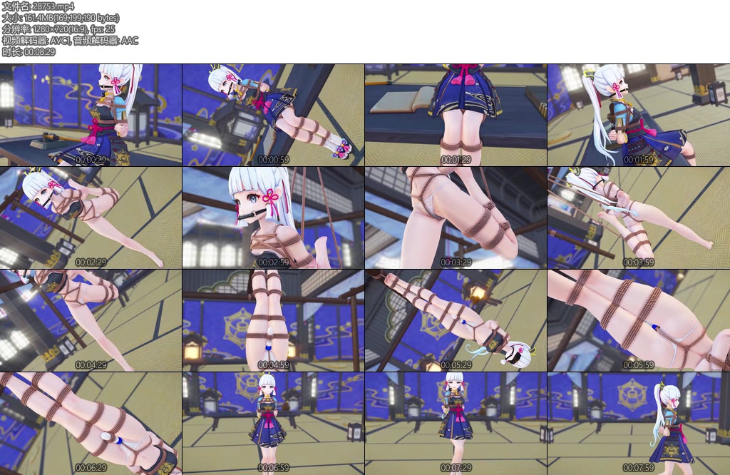 [动画片] 原神拘束 神里大小姐的居家捆绑-丝依依