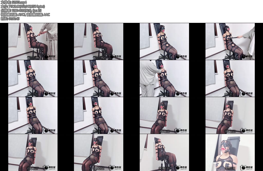 [缚心室] House of gord复刻之Air Chair黑丝美女的绝望体验完全无法动弹郊狼安排上炮机暴力输出只能无助的一次次GC-丝依依