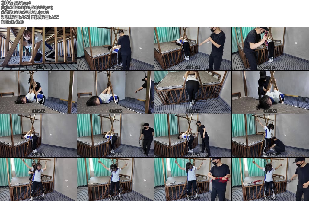 [李大侠] 小遥打屁股-丝依依