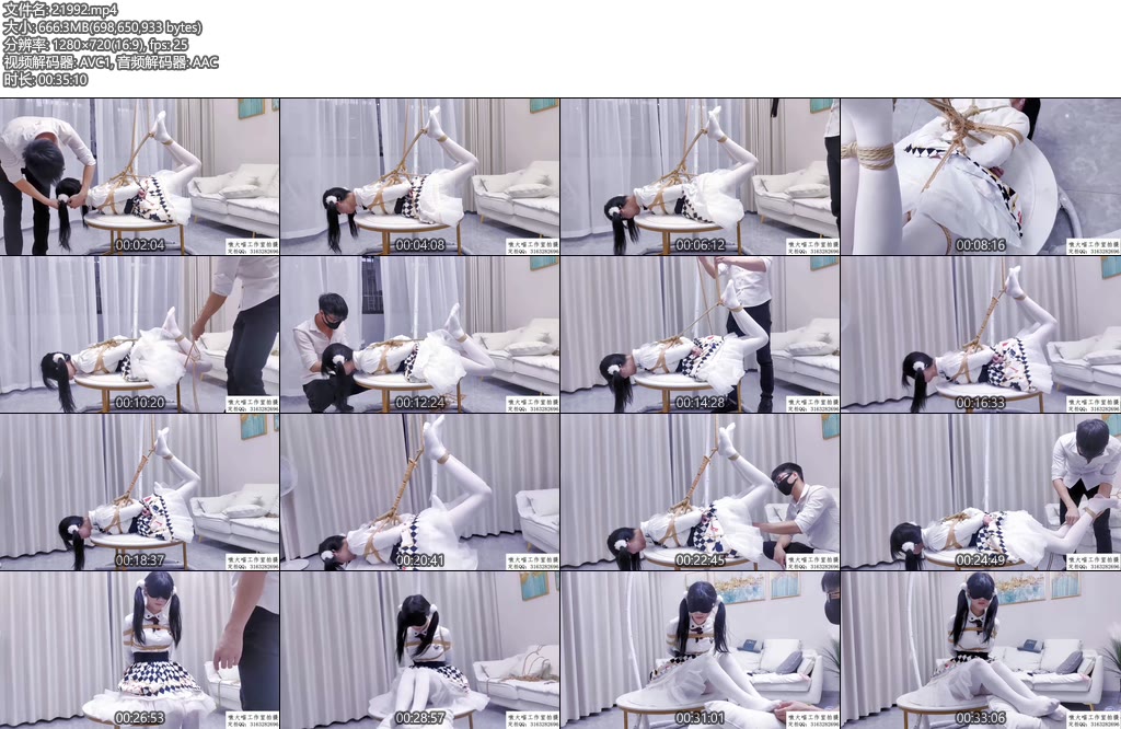 [嗷大喵] 新的挑战-丝依依