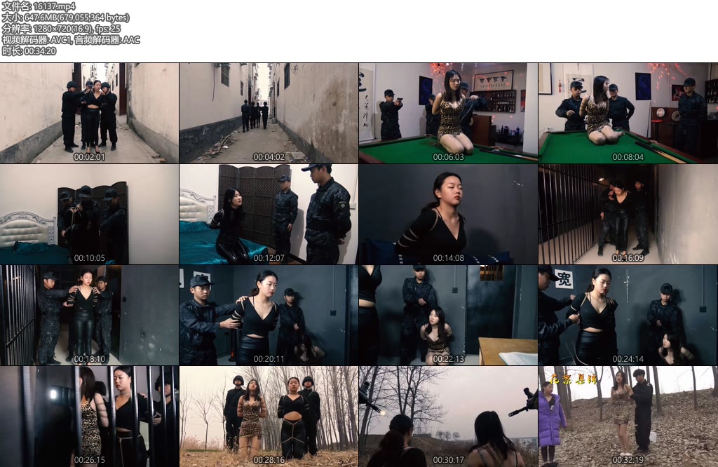 [胜景影视] 定拍神秘女郎-丝依依