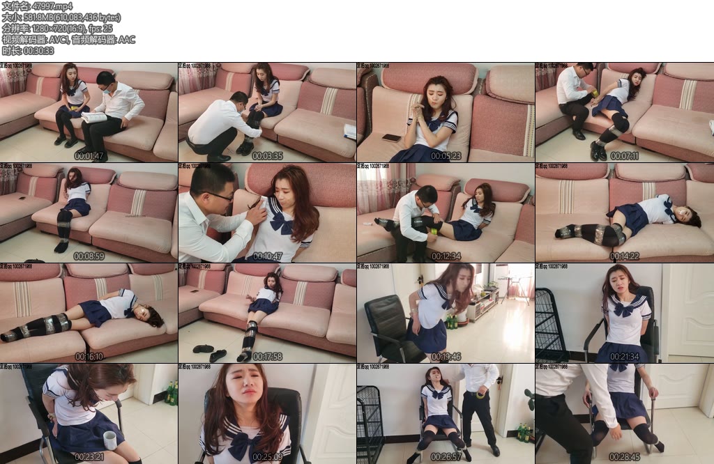 [一往情深] 悲催的家教-丝依依