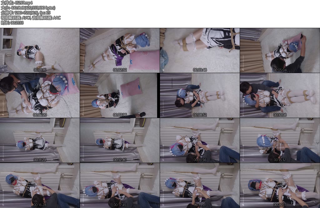 [刻猫猫] 伪娘蕾姆COSPLAY女仆装过膝袜SP-丝依依