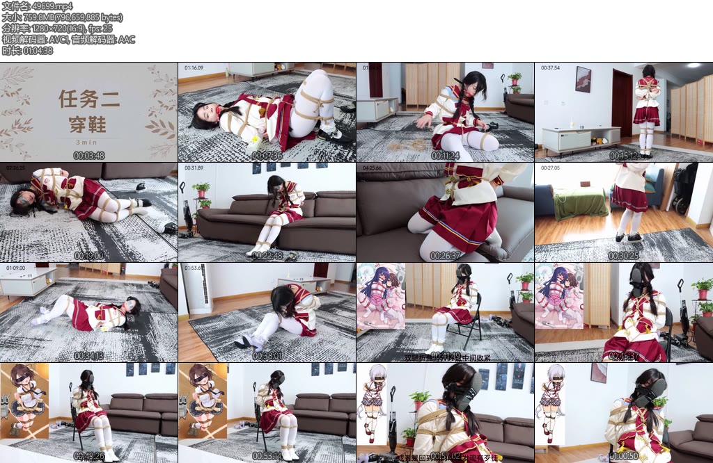 [得意客] 模特自选绑法完成挑战-丝依依