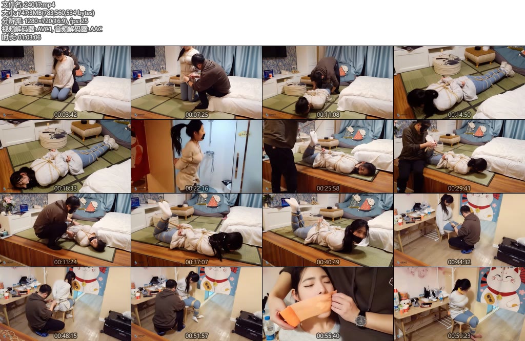 [JS原创] 教师劫2-丝依依