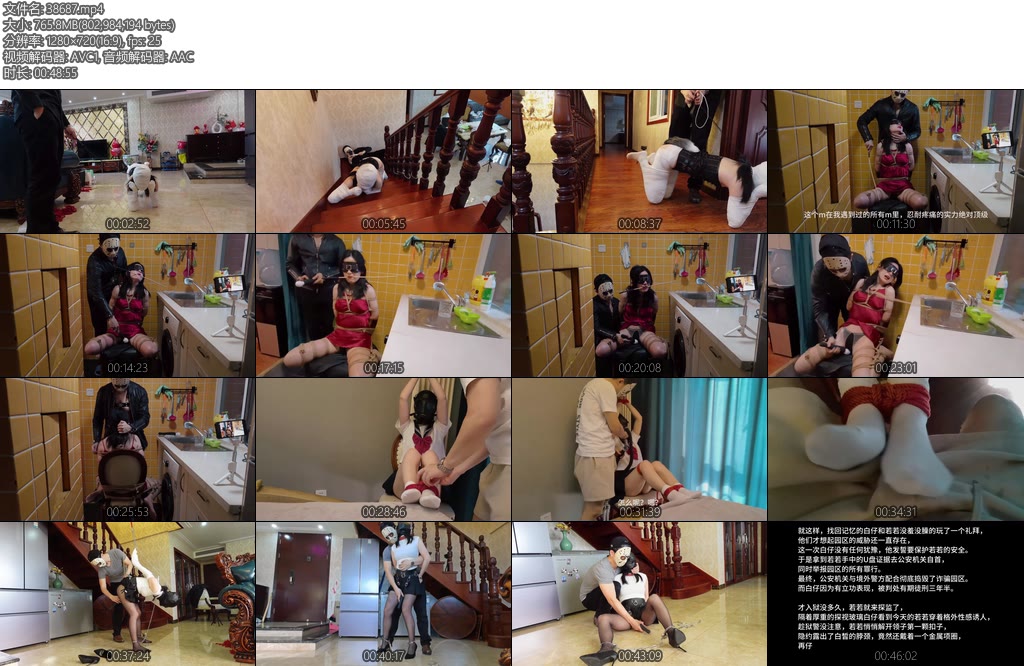 [白城原创] 孤注一掷（2）下集-丝依依