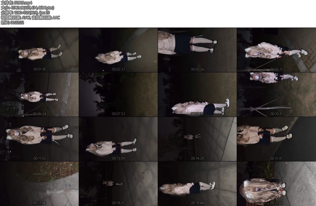 [苏苏原创] 白丝猫耳JK少女苏苏户外公园连体手铐脚镣探险惨遭行人发现-丝依依