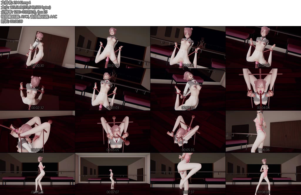 [动画片] 舞蹈教室里的白丝眼镜妹妹拘束架炮机-丝依依
