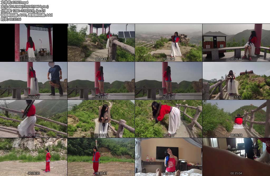 [夜未央] 秋游太行 私人女囚放风记 户外大作 红罪衣囚裙 木枷脚镣 五花大绑 亡命牌-丝依依