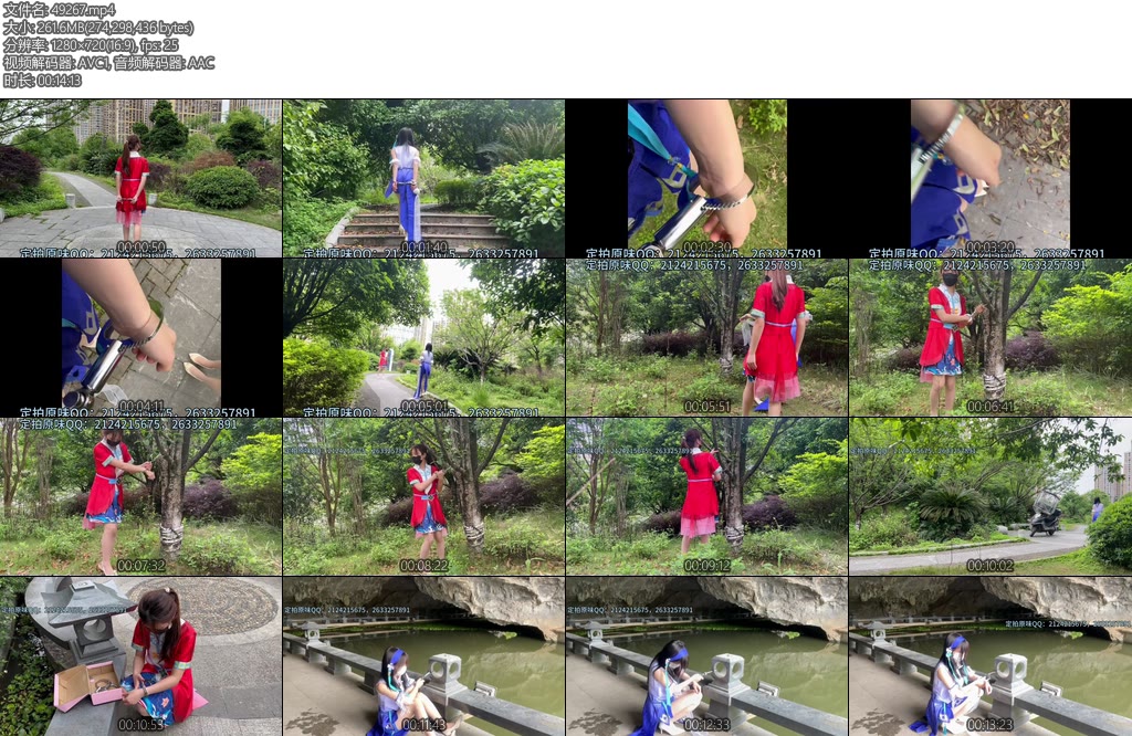 [新月原创] 佳怡工作室户外琳媚荷露cos双人西施镣铐外出行走肉丝高跟都铐在树上供人欣赏-丝依依