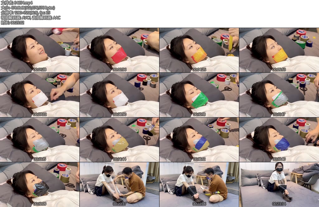 [默示录] 缚艺录小雅又到了最爱的胶带贴贴贴环节8张胶带嘴巴被贴的厚厚的-丝依依