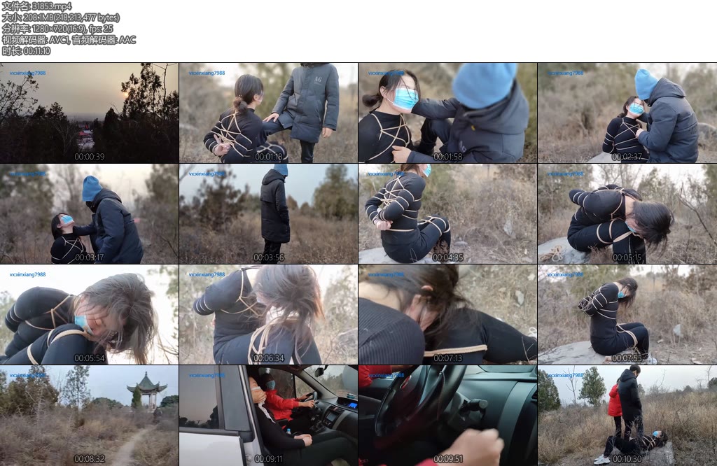 [山鬼原创] 遇见网友被绑架-丝依依