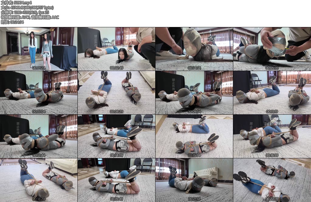 [枫叶原创] 故事情節是什麼兩名女孩被綁架綁匪把她們綁了起來並聲稱誰能先解開自己就放誰禁止互相幫助-丝依依