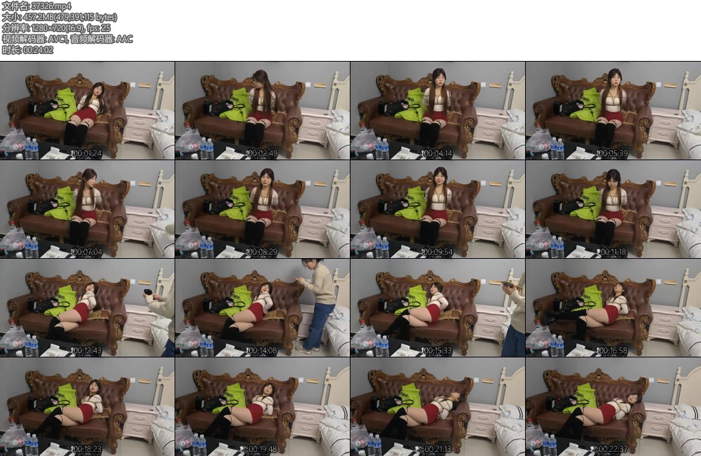 [JS原创] 流星客长靴少女日式捆绑体验-丝依依