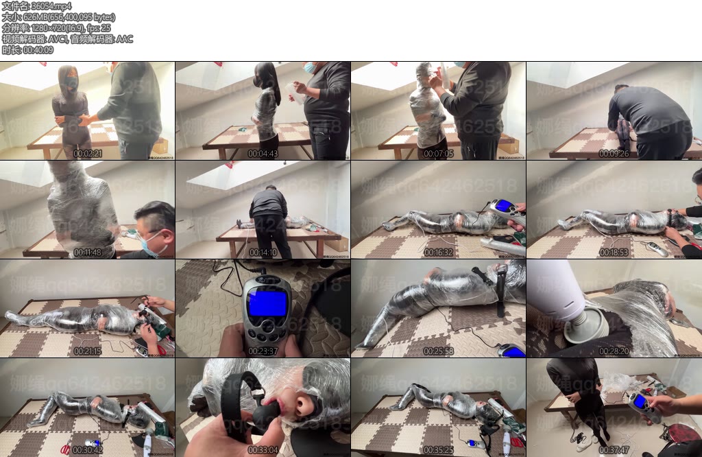 [娜绳原创] 青柠QNKB79-丝依依