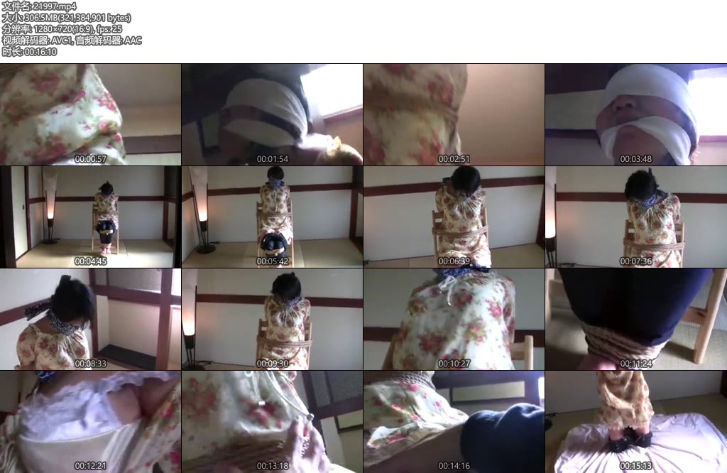 [亚洲绳艺] 紧缚2-丝依依