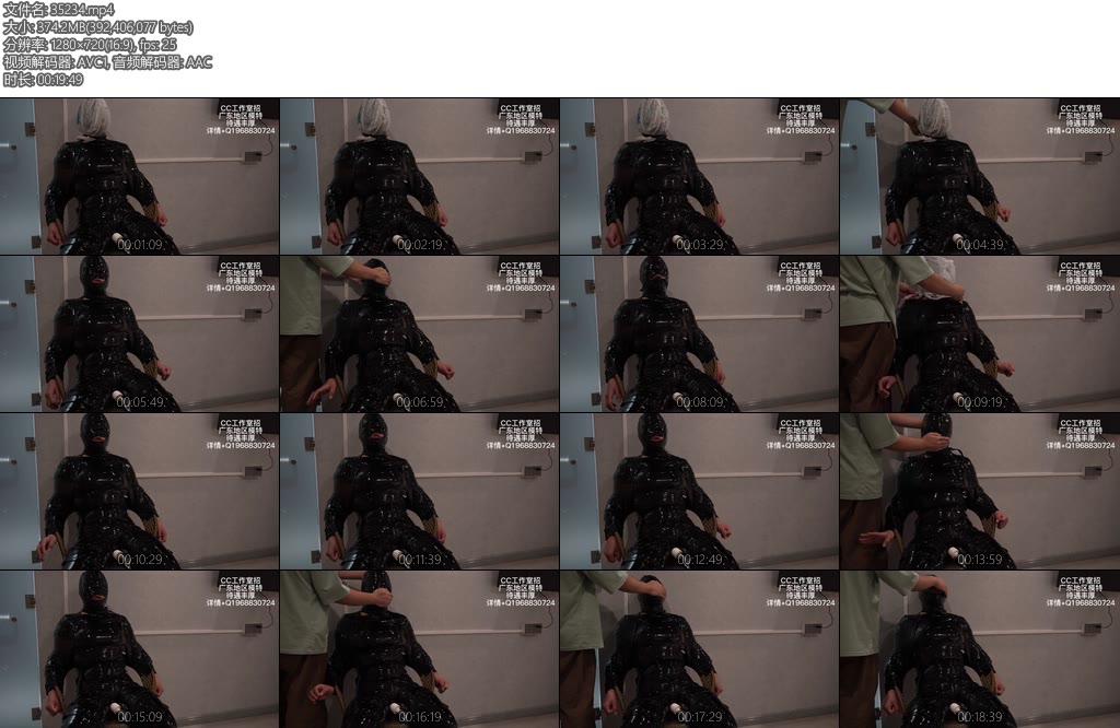 [樱束原创] 搜查官一字单脚吊 女搜查官穿高筒靴被一字单脚吊TK白袜脚心下腋戒尺抽打棒棒强G出液口球紧塞口水流出-丝依依